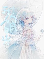 老中医spa 闺蜜